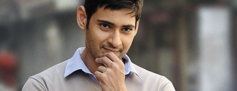Mahesh Babu Age